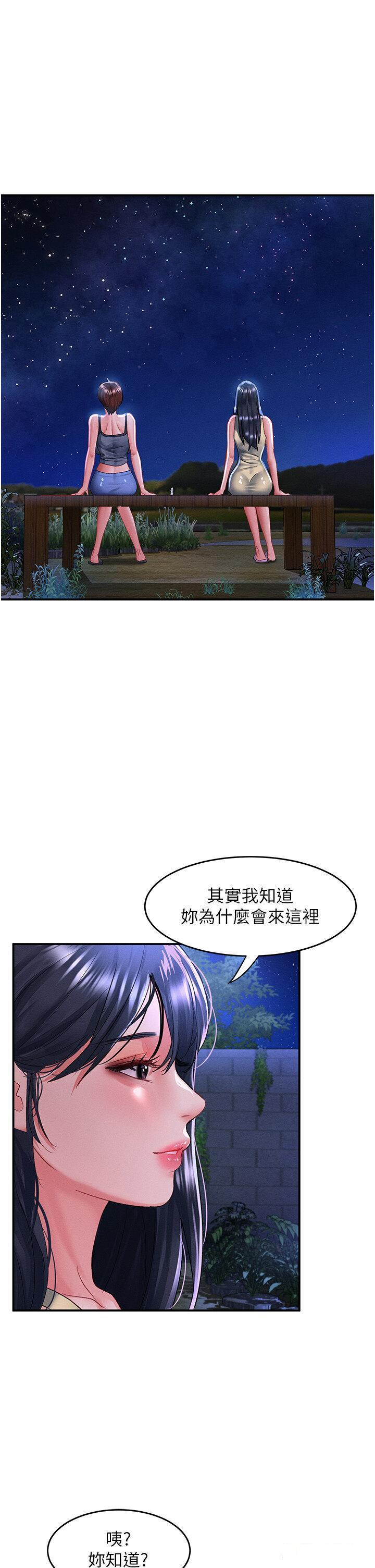 [韩国漫画] 请滑入解锁 剧情,熟女人妻,巨乳大奶#[40P]-1