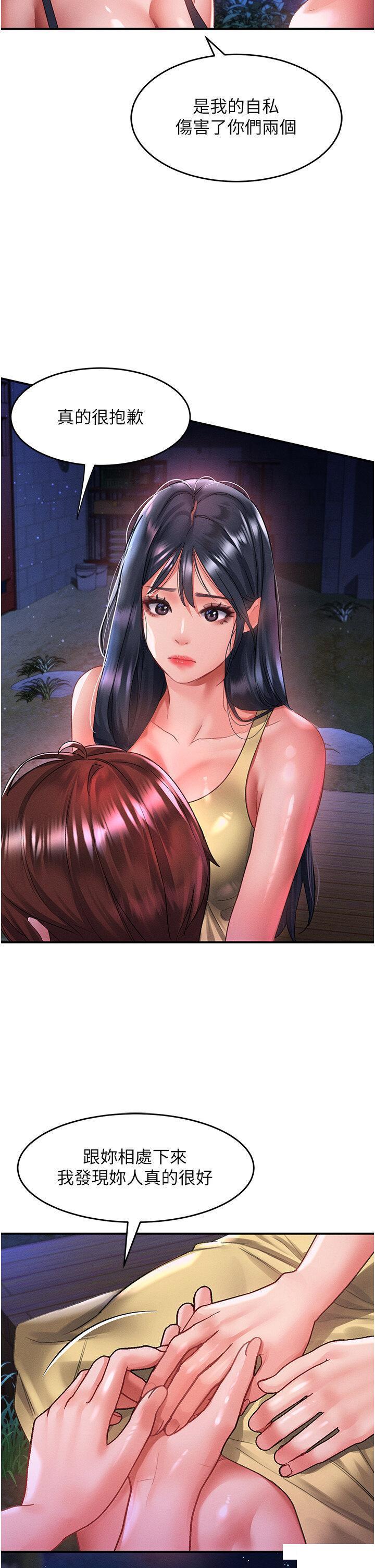 [韩国漫画] 请滑入解锁 剧情,熟女人妻,巨乳大奶#[40P]-12