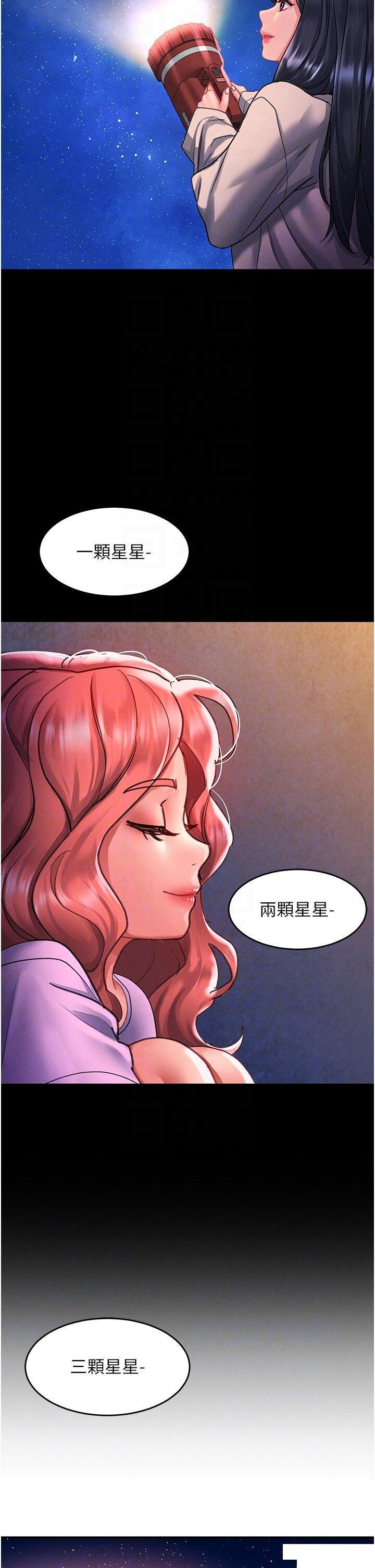 [韩国漫画] 请滑入解锁 剧情,熟女人妻,巨乳大奶#[40P]-22