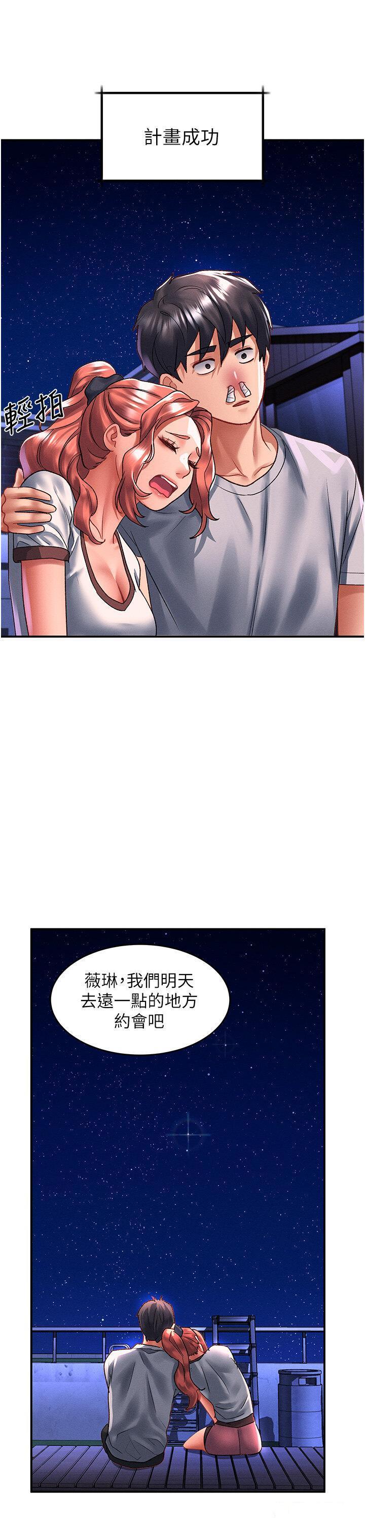 [韩国漫画] 请滑入解锁 剧情,熟女人妻,巨乳大奶#[40P]-27