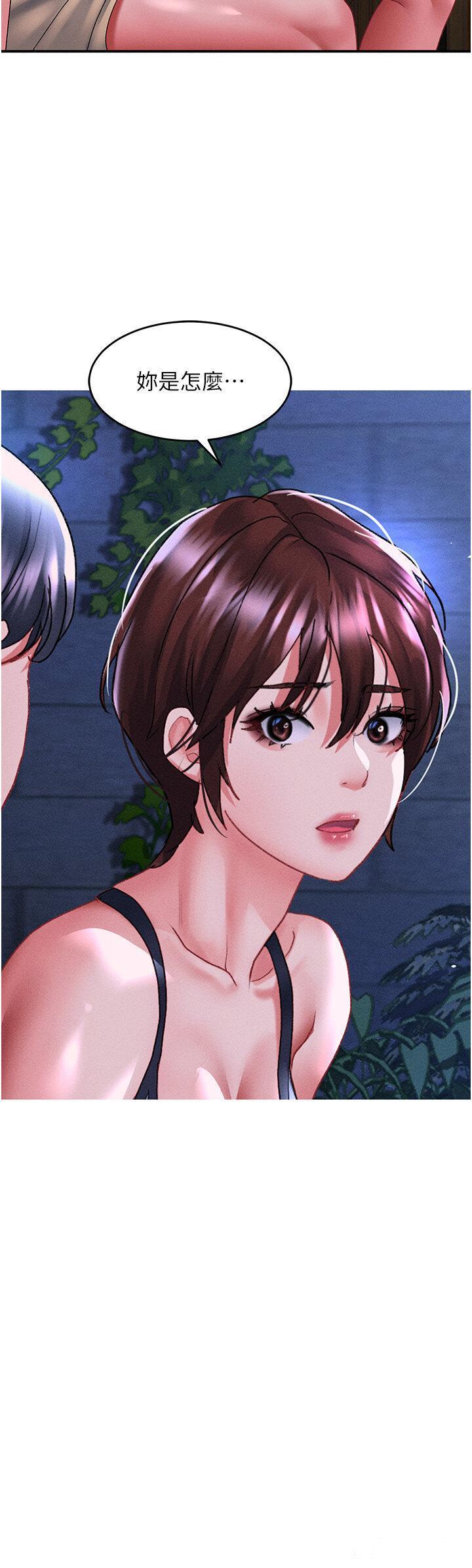 [韩国漫画] 请滑入解锁 剧情,熟女人妻,巨乳大奶#[40P]-3