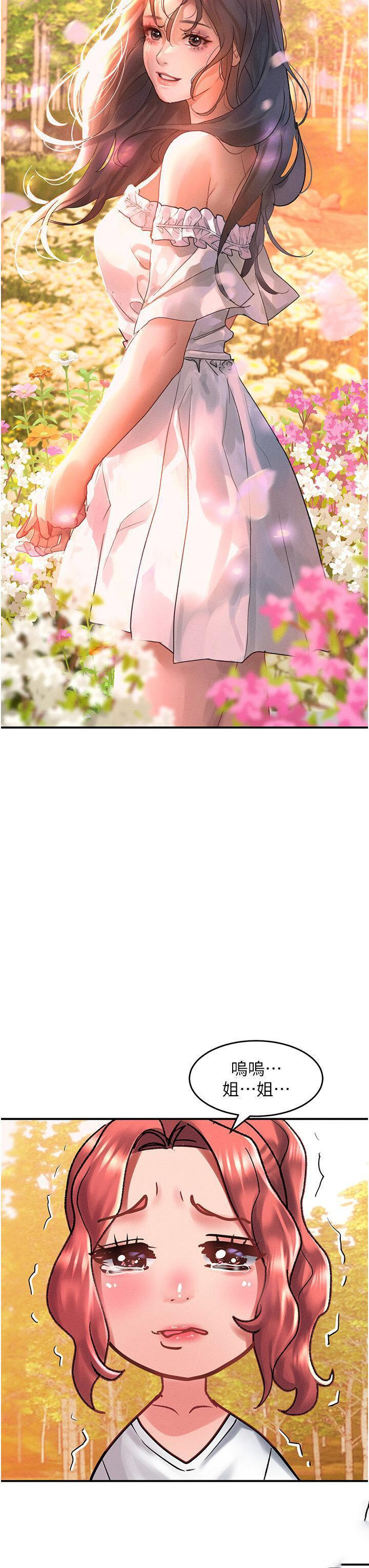 [韩国漫画] 请滑入解锁 剧情,熟女人妻,巨乳大奶#[40P]-31