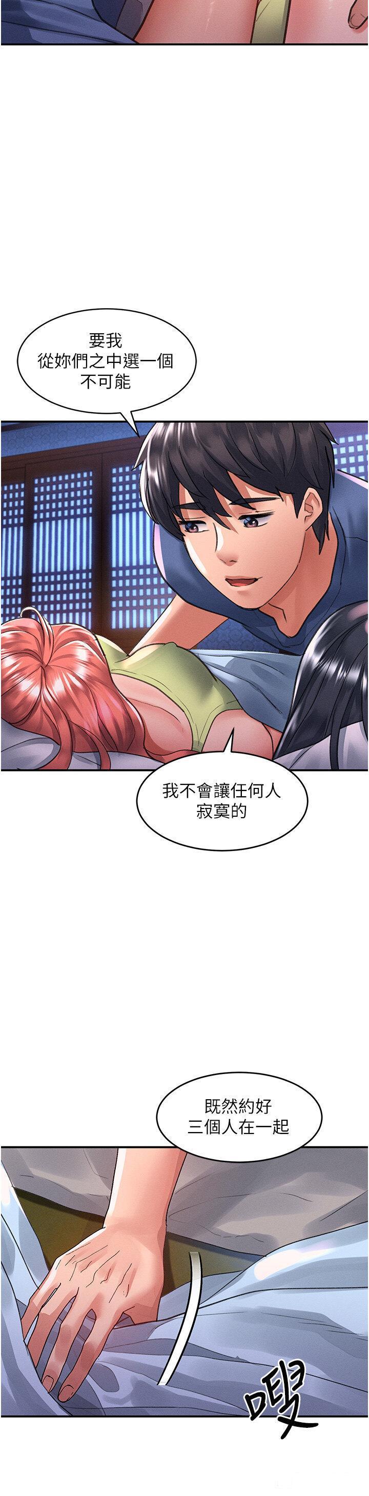 [韩国漫画] 请滑入解锁 剧情,熟女人妻,巨乳大奶#[40P]-38