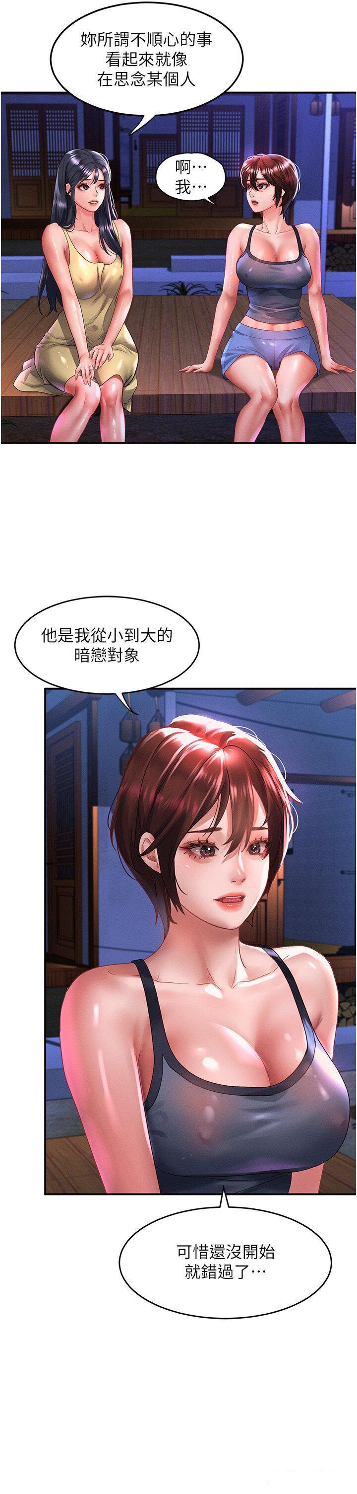 [韩国漫画] 请滑入解锁 剧情,熟女人妻,巨乳大奶#[40P]-4