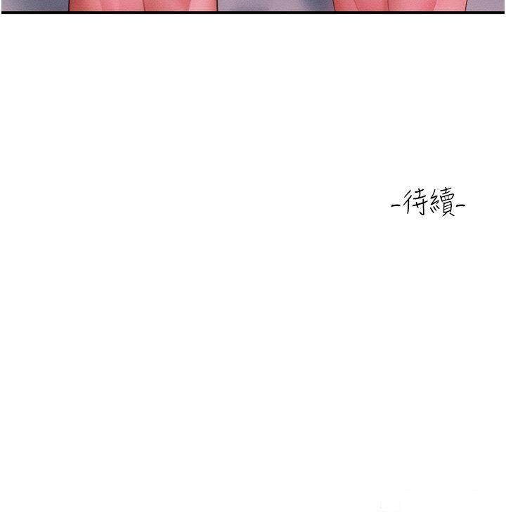 [韩国漫画] 请滑入解锁 剧情,熟女人妻,巨乳大奶#[40P]-40