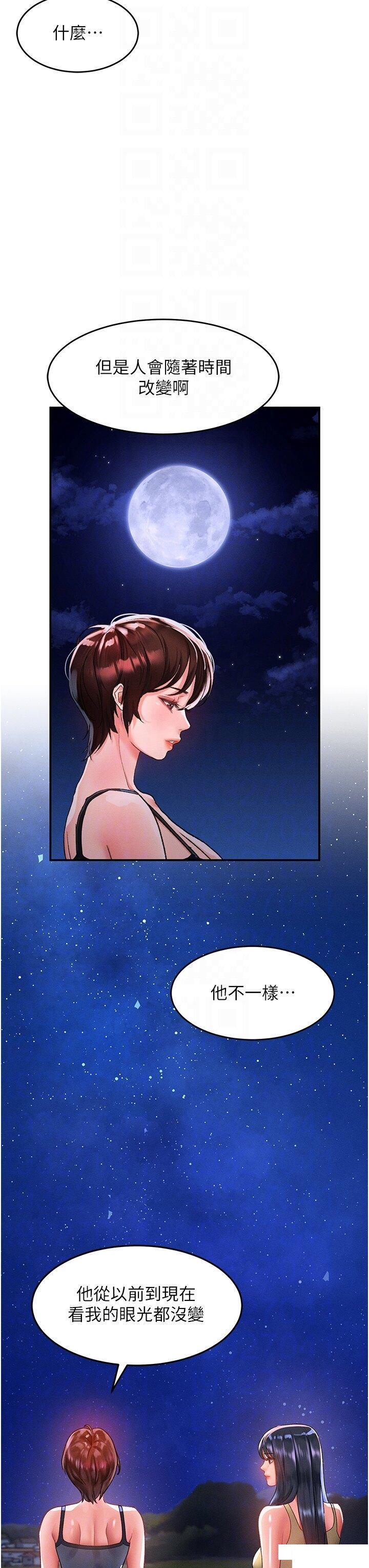 [韩国漫画] 请滑入解锁 剧情,熟女人妻,巨乳大奶#[40P]-6