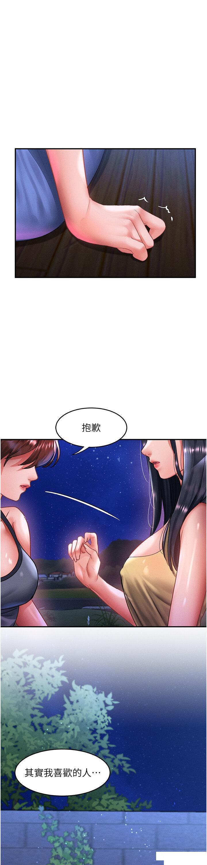 [韩国漫画] 请滑入解锁 剧情,熟女人妻,巨乳大奶#[40P]-9