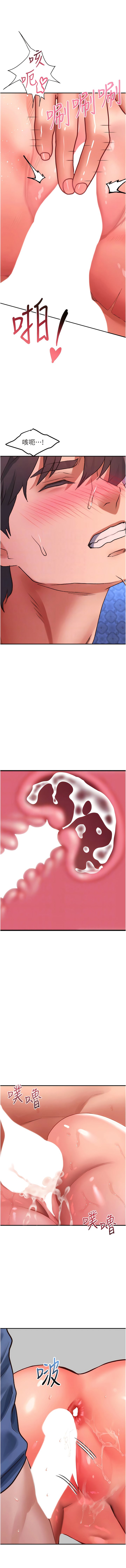 [韩国漫画] 请滑入解锁 剧情,熟女人妻,巨乳大奶#[12P]-11