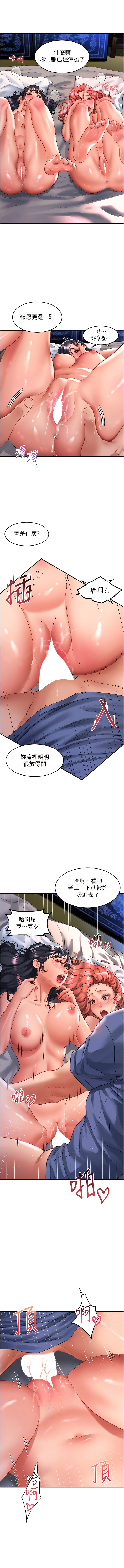 [韩国漫画] 请滑入解锁 剧情,熟女人妻,巨乳大奶#[12P]-2