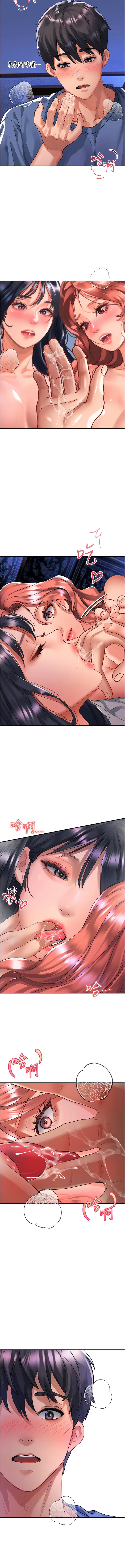 [韩国漫画] 请滑入解锁 剧情,熟女人妻,巨乳大奶#[12P]-6