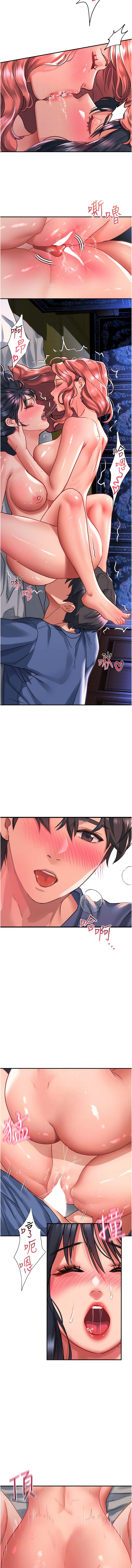 [韩国漫画] 请滑入解锁 剧情,熟女人妻,巨乳大奶#[12P]-8