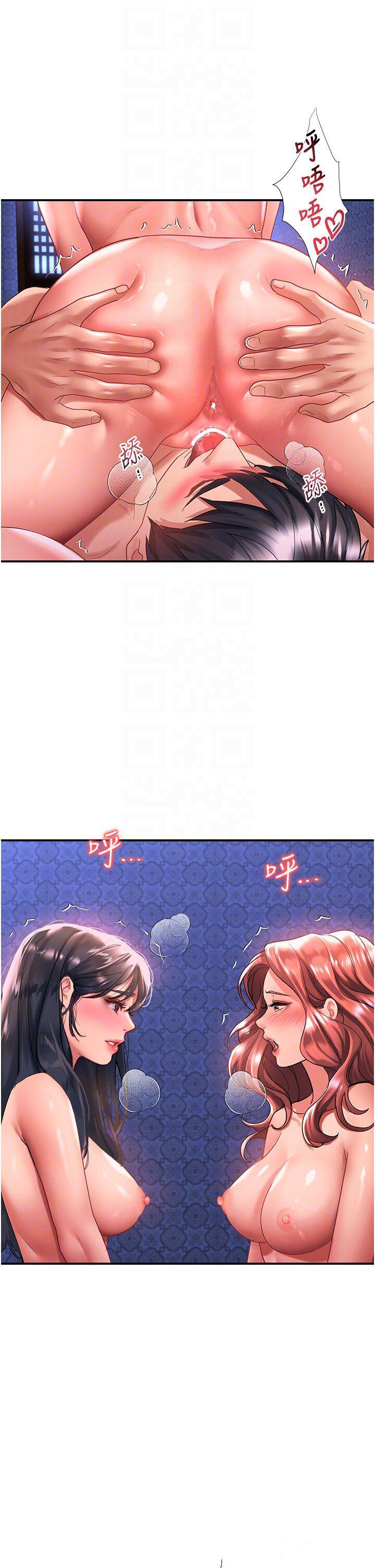 [韩国漫画] 请滑入解锁 剧情,熟女人妻,巨乳大奶#[42P]-10