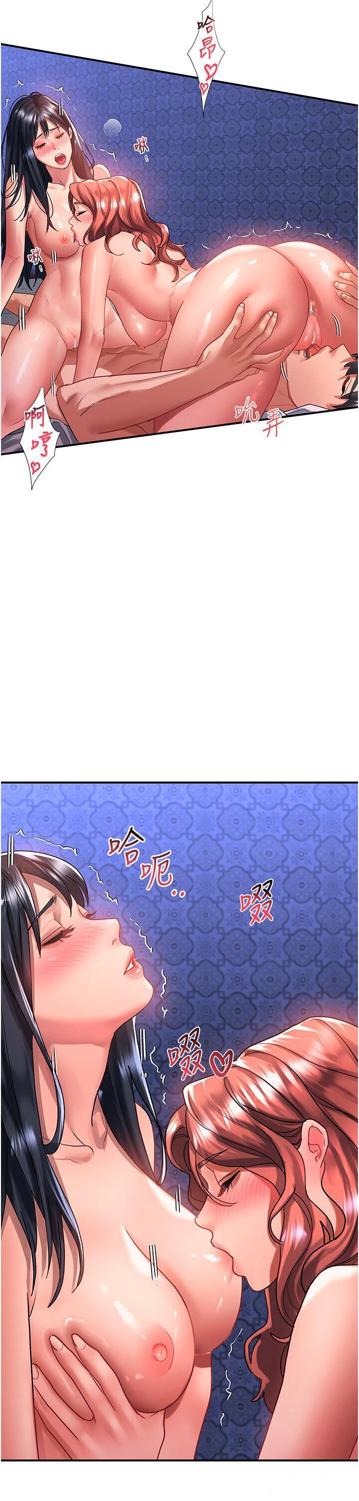 [韩国漫画] 请滑入解锁 剧情,熟女人妻,巨乳大奶#[42P]-11