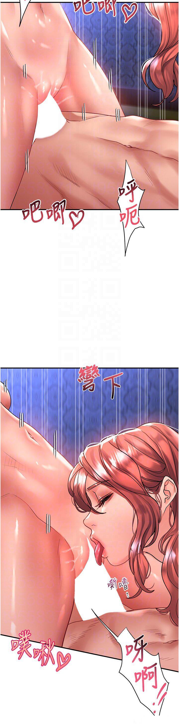 [韩国漫画] 请滑入解锁 剧情,熟女人妻,巨乳大奶#[42P]-14