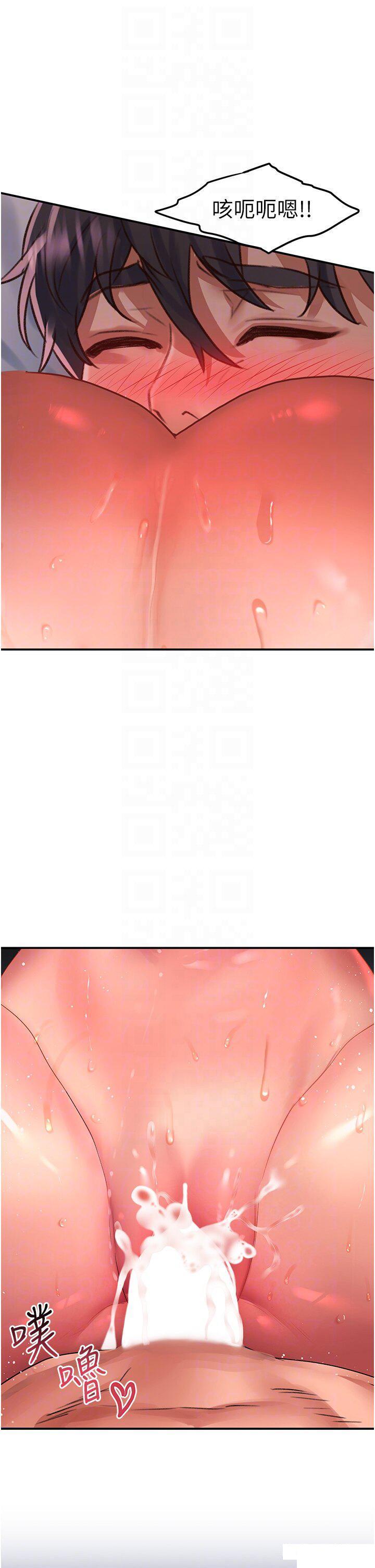 [韩国漫画] 请滑入解锁 剧情,熟女人妻,巨乳大奶#[42P]-18