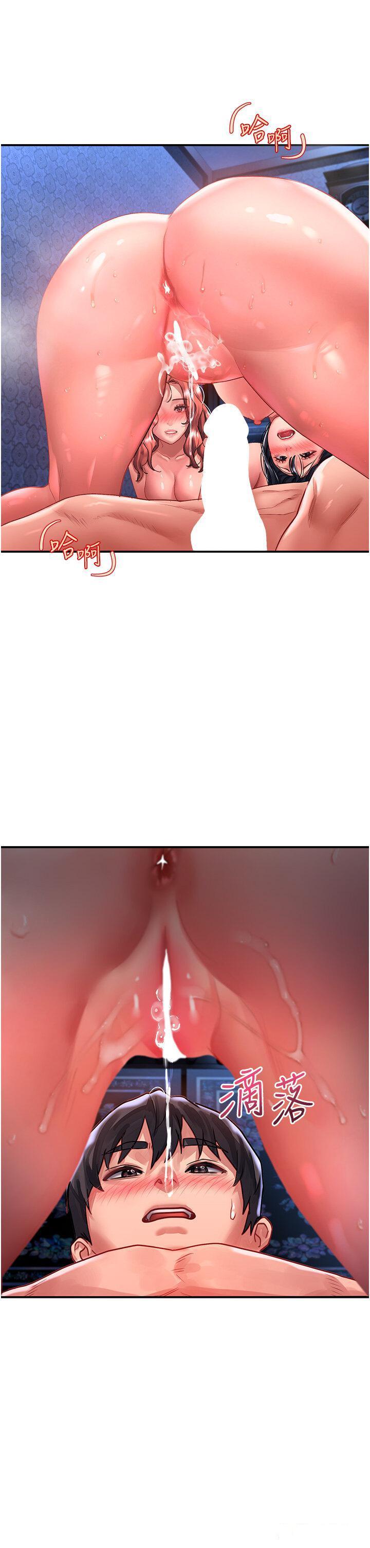 [韩国漫画] 请滑入解锁 剧情,熟女人妻,巨乳大奶#[42P]-20