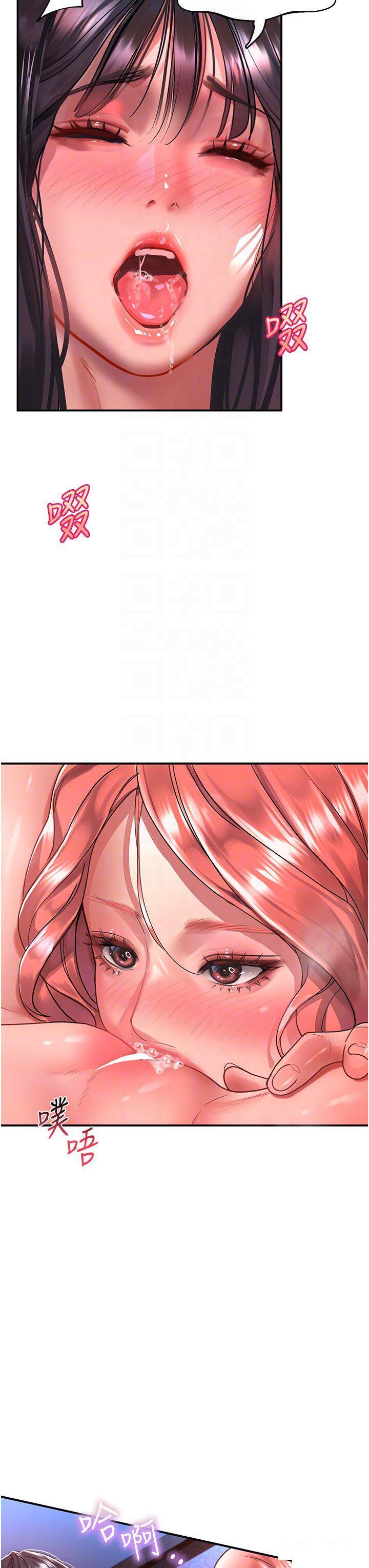 [韩国漫画] 请滑入解锁 剧情,熟女人妻,巨乳大奶#[42P]-22