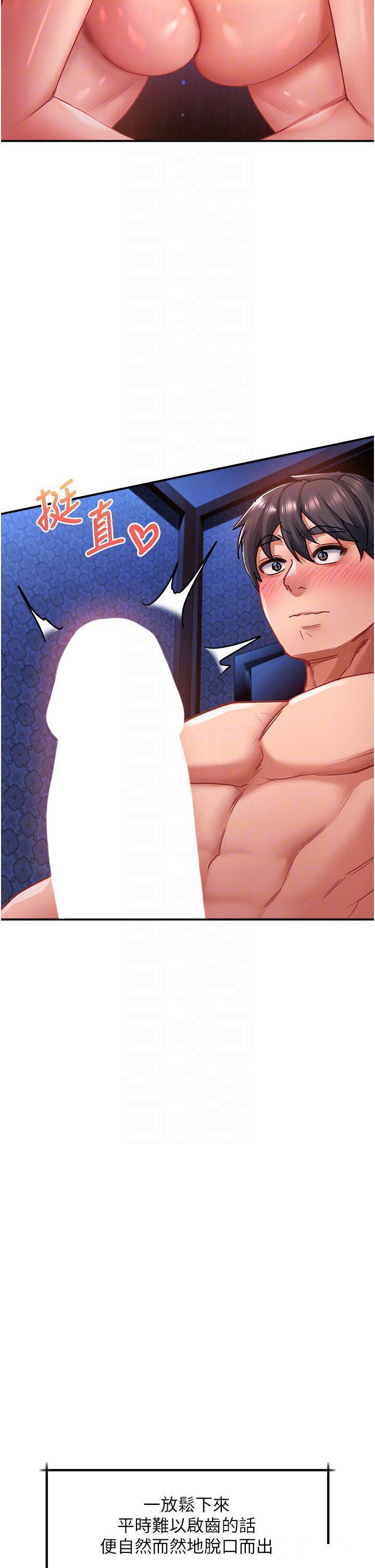 [韩国漫画] 请滑入解锁 剧情,熟女人妻,巨乳大奶#[42P]-26