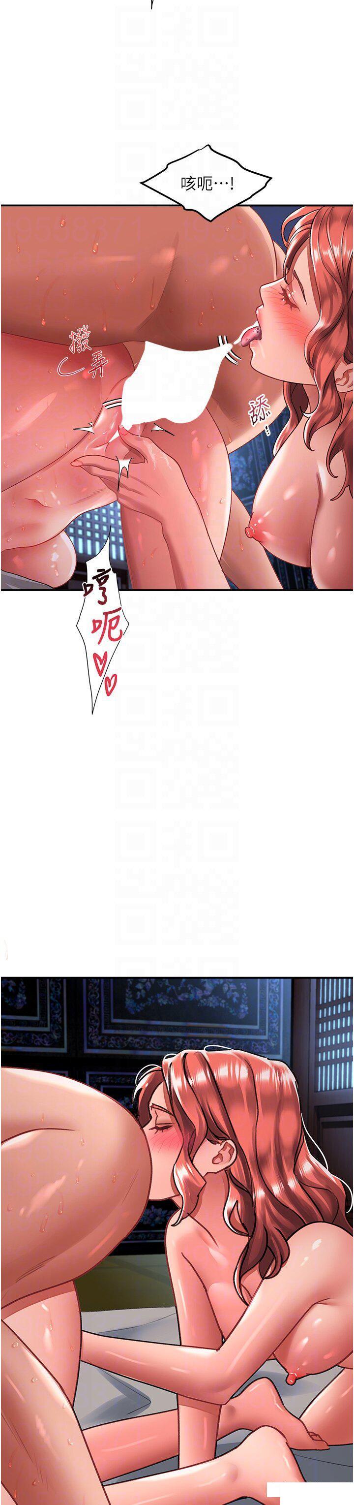 [韩国漫画] 请滑入解锁 剧情,熟女人妻,巨乳大奶#[42P]-32