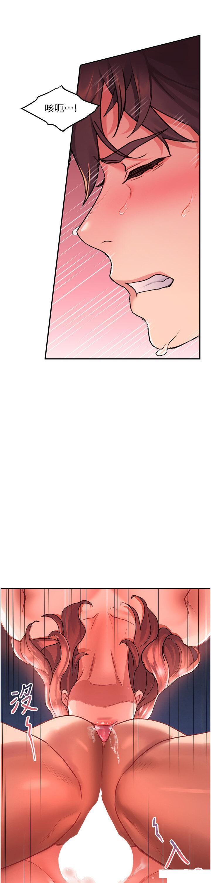 [韩国漫画] 请滑入解锁 剧情,熟女人妻,巨乳大奶#[42P]-35