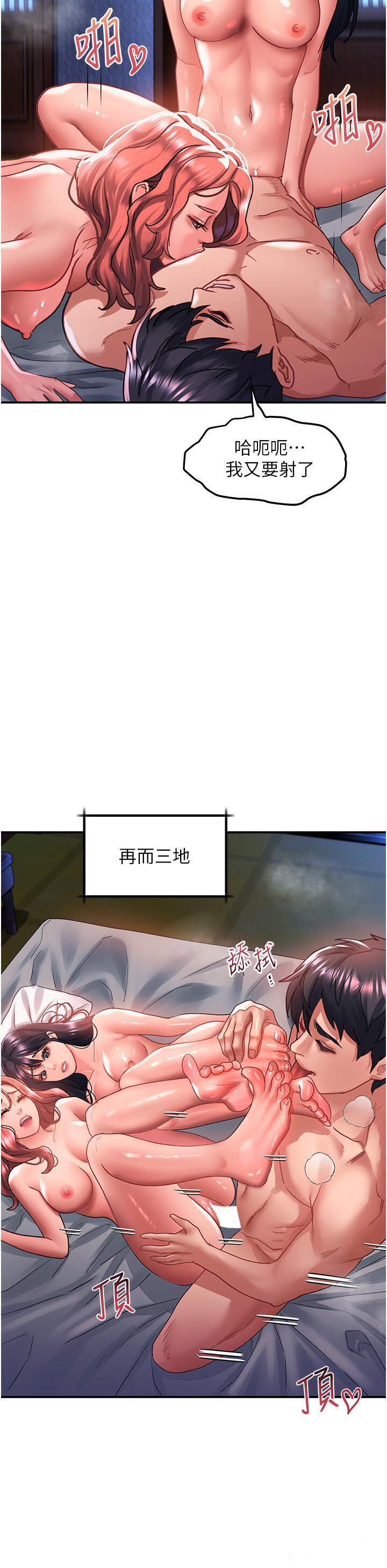 [韩国漫画] 请滑入解锁 剧情,熟女人妻,巨乳大奶#[42P]-39