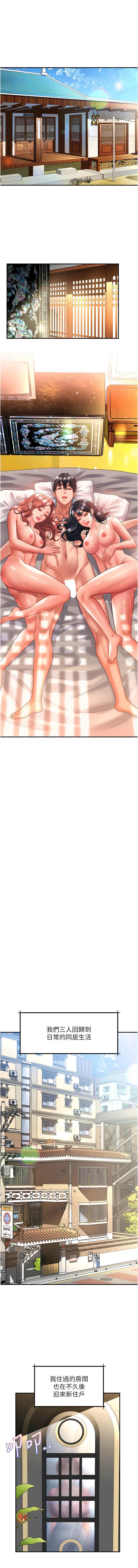 [韩国漫画] 请滑入解锁 剧情,熟女人妻,巨乳大奶#[15P]-1