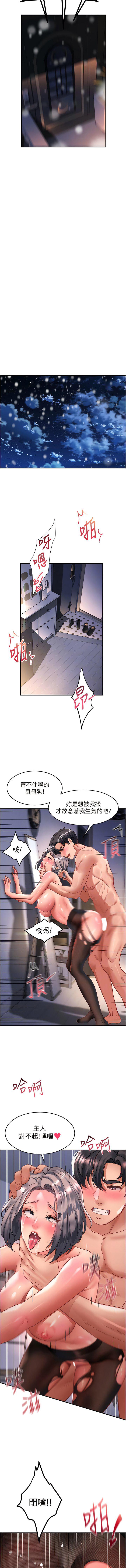 [韩国漫画] 请滑入解锁 剧情,熟女人妻,巨乳大奶#[15P]-11