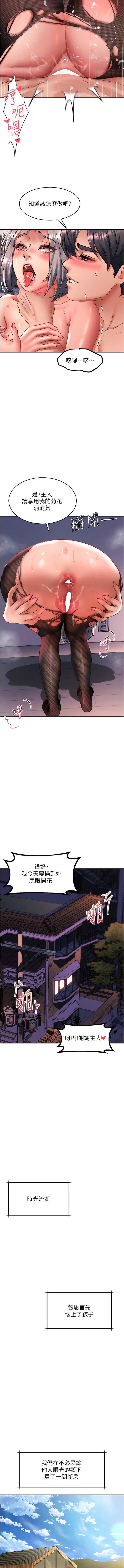 [韩国漫画] 请滑入解锁 剧情,熟女人妻,巨乳大奶#[15P]-12