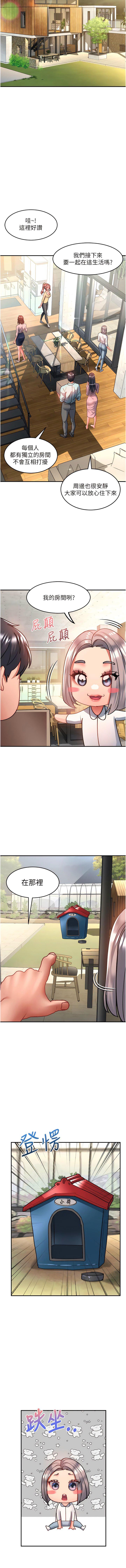 [韩国漫画] 请滑入解锁 剧情,熟女人妻,巨乳大奶#[15P]-13