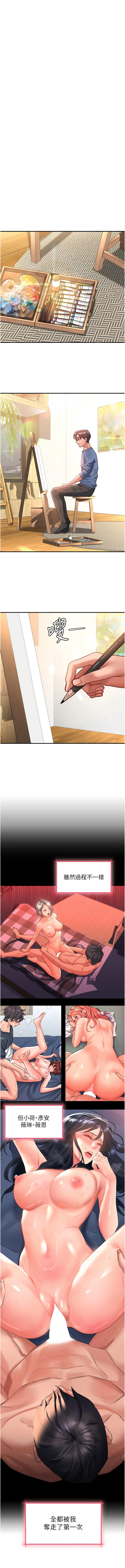 [韩国漫画] 请滑入解锁 剧情,熟女人妻,巨乳大奶#[15P]-14