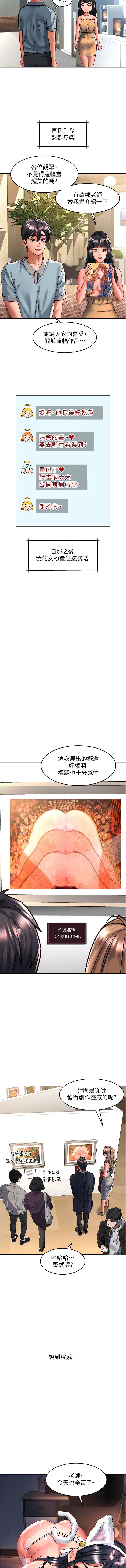 [韩国漫画] 请滑入解锁 剧情,熟女人妻,巨乳大奶#[15P]-6