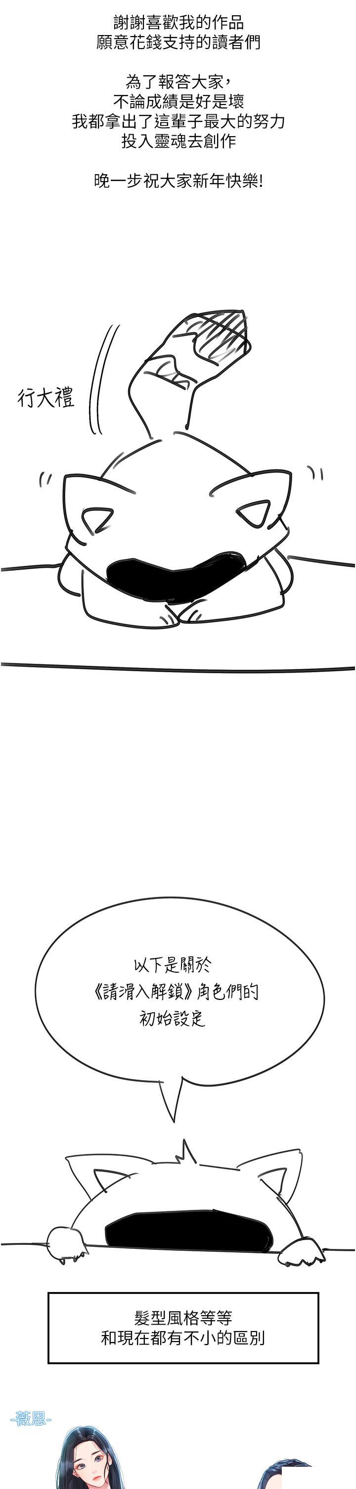 [韩国漫画] 请滑入解锁 剧情,熟女人妻,巨乳大奶#[22P]-13