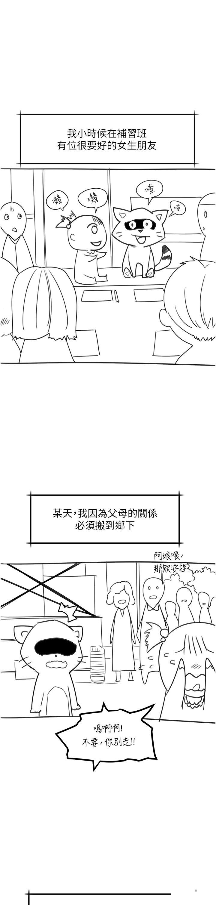 [韩国漫画] 请滑入解锁 剧情,熟女人妻,巨乳大奶#[22P]-2