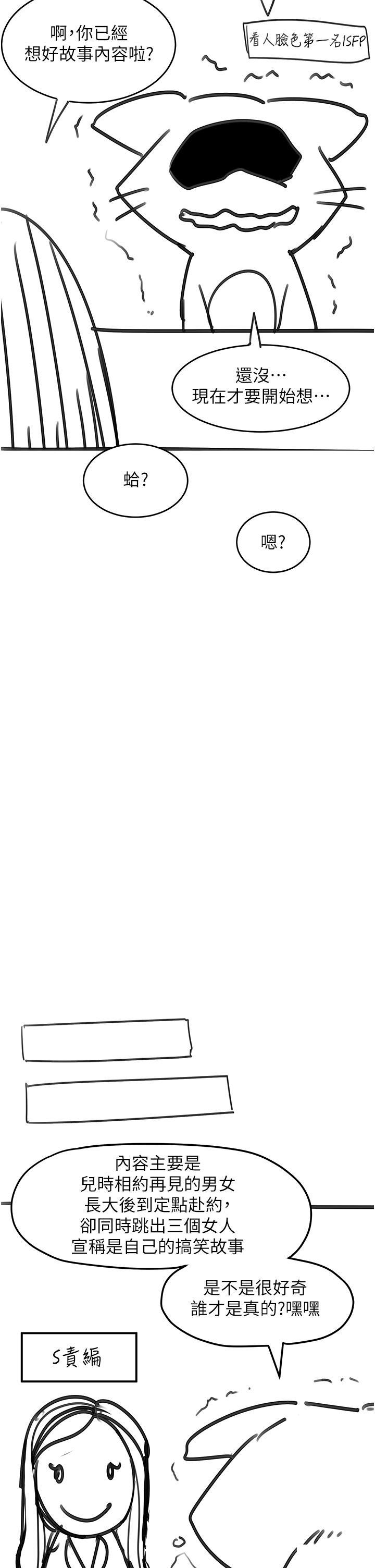 [韩国漫画] 请滑入解锁 剧情,熟女人妻,巨乳大奶#[22P]-8