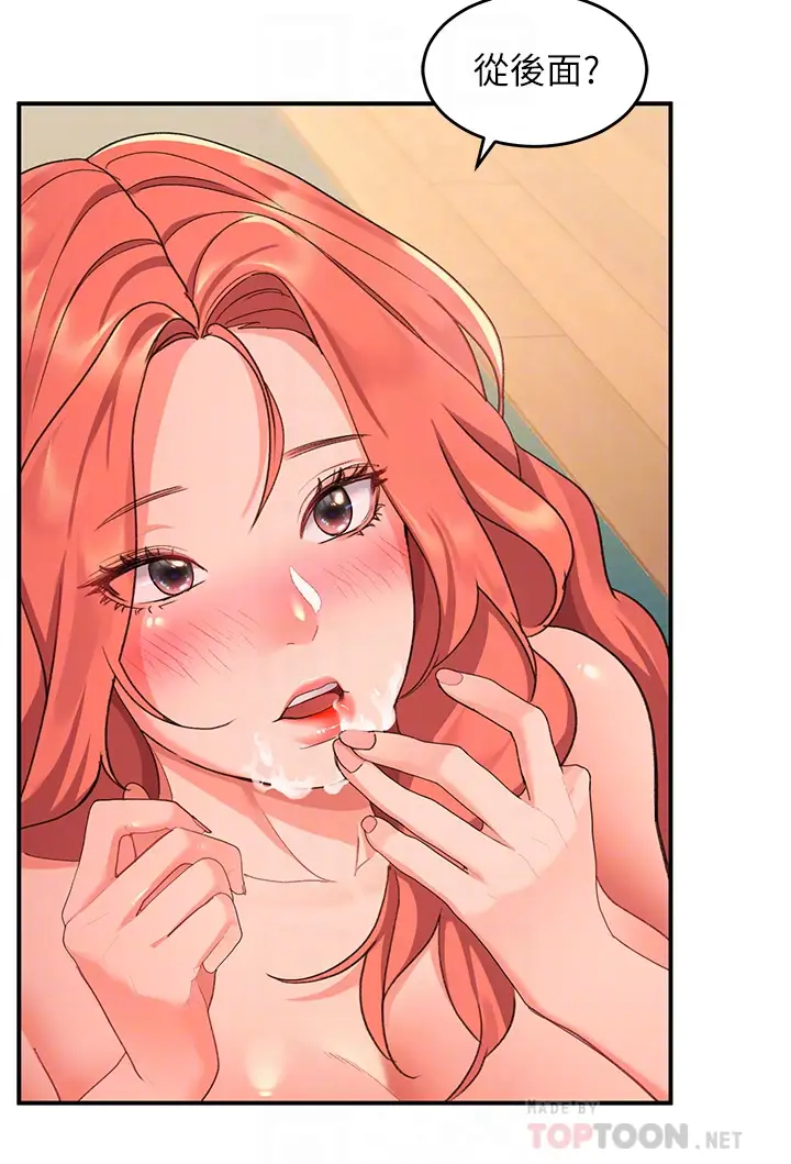 [韩国漫画] 请滑入解锁 剧情,熟女人妻,巨乳大奶#[40P]-10