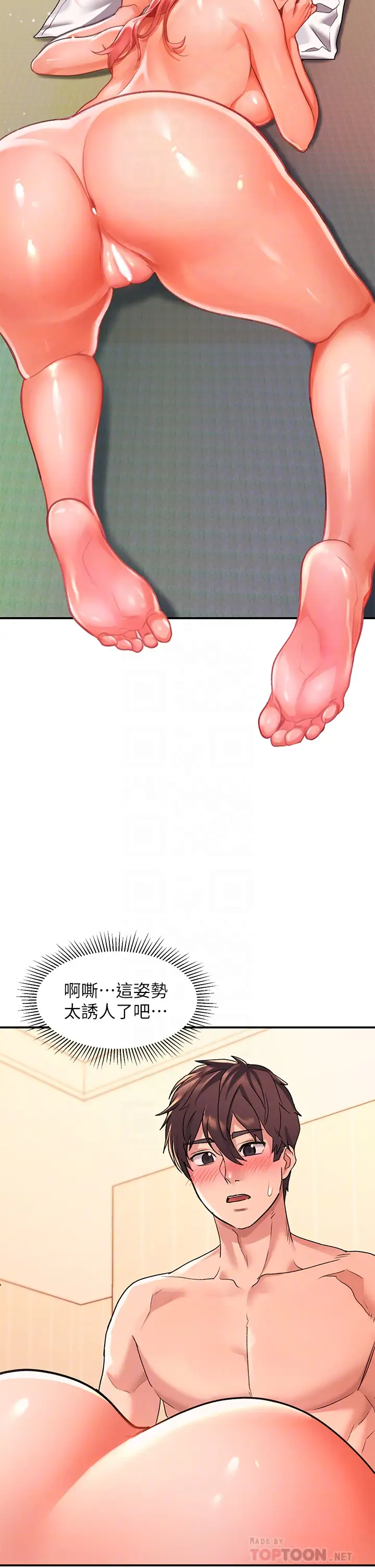 [韩国漫画] 请滑入解锁 剧情,熟女人妻,巨乳大奶#[40P]-14