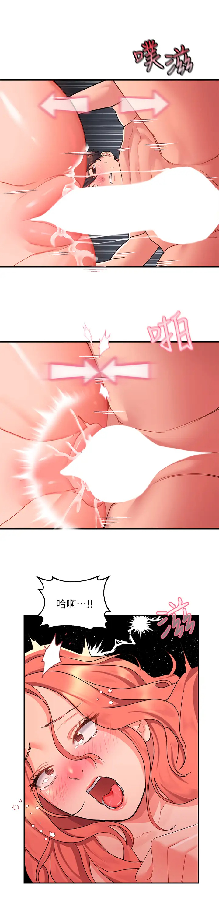 [韩国漫画] 请滑入解锁 剧情,熟女人妻,巨乳大奶#[40P]-21