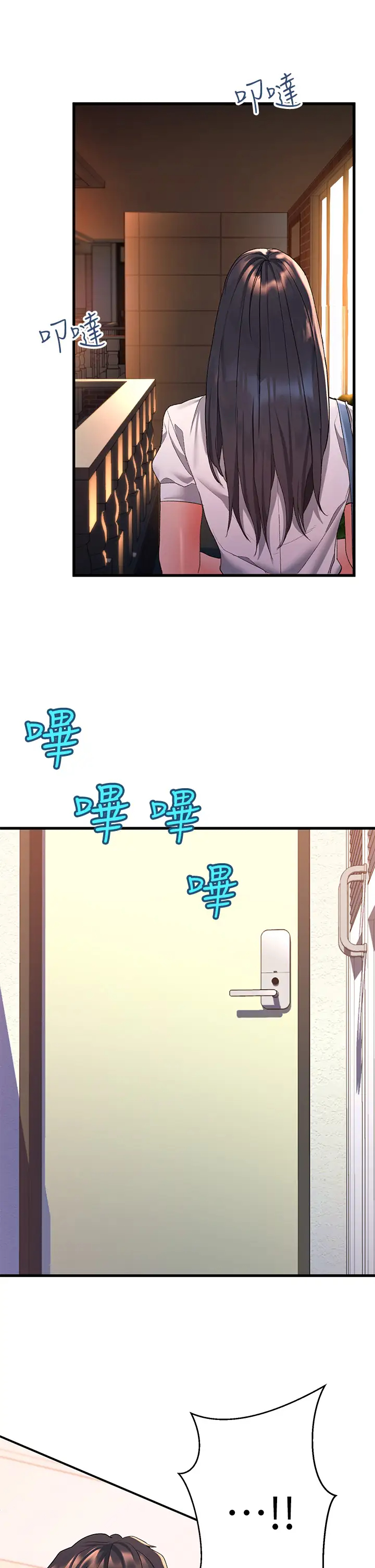 [韩国漫画] 请滑入解锁 剧情,熟女人妻,巨乳大奶#[40P]-37