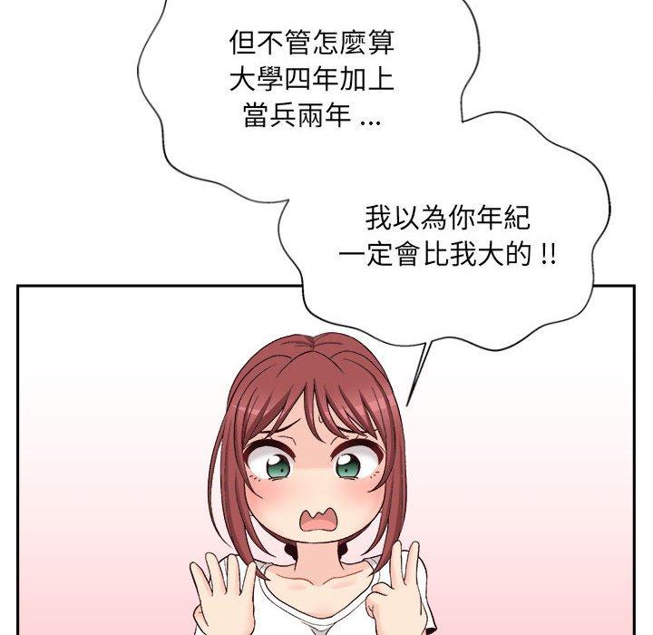 [韩国漫画] 新人OL的私密账号 剧情,巨乳大奶,女学生#[135P]-100