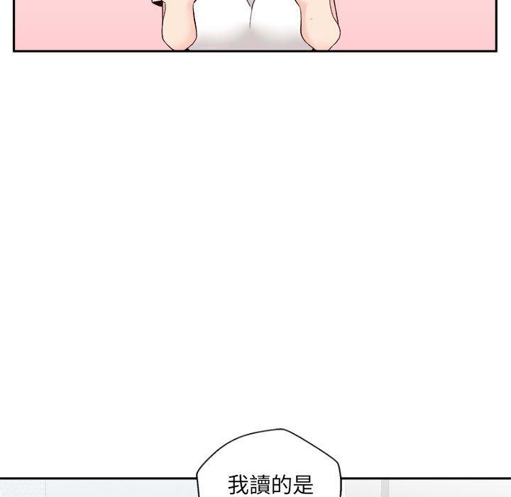 [韩国漫画] 新人OL的私密账号 剧情,巨乳大奶,女学生#[135P]-101