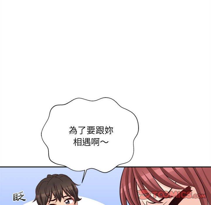 [韩国漫画] 新人OL的私密账号 剧情,巨乳大奶,女学生#[135P]-104