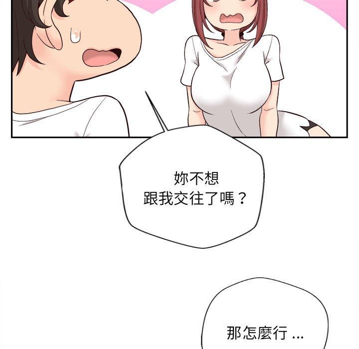 [韩国漫画] 新人OL的私密账号 剧情,巨乳大奶,女学生#[135P]-107