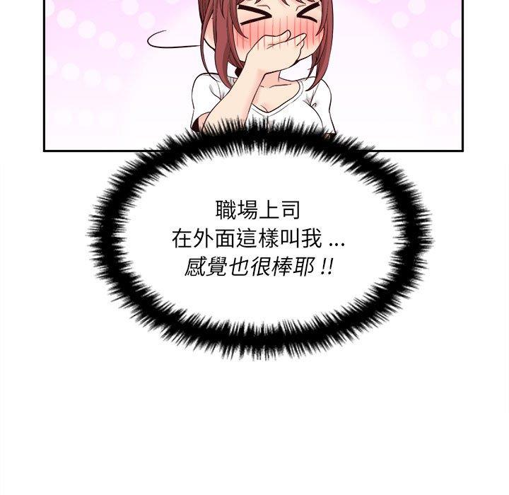 [韩国漫画] 新人OL的私密账号 剧情,巨乳大奶,女学生#[135P]-112