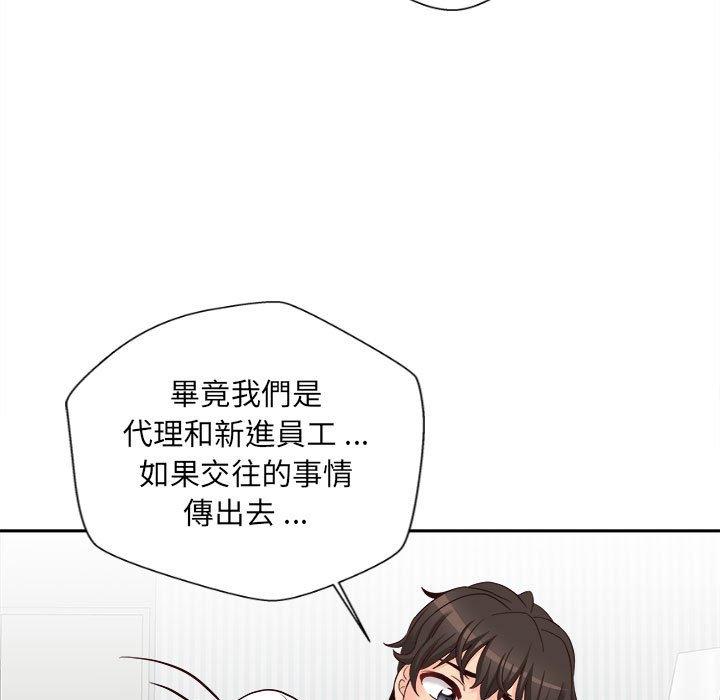 [韩国漫画] 新人OL的私密账号 剧情,巨乳大奶,女学生#[135P]-118