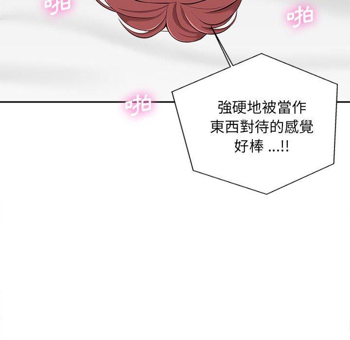 [韩国漫画] 新人OL的私密账号 剧情,巨乳大奶,女学生#[135P]-12