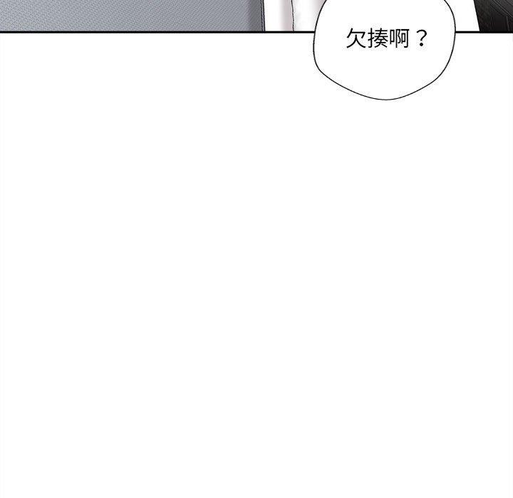 [韩国漫画] 新人OL的私密账号 剧情,巨乳大奶,女学生#[135P]-124