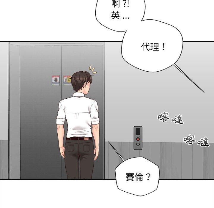 [韩国漫画] 新人OL的私密账号 剧情,巨乳大奶,女学生#[135P]-128