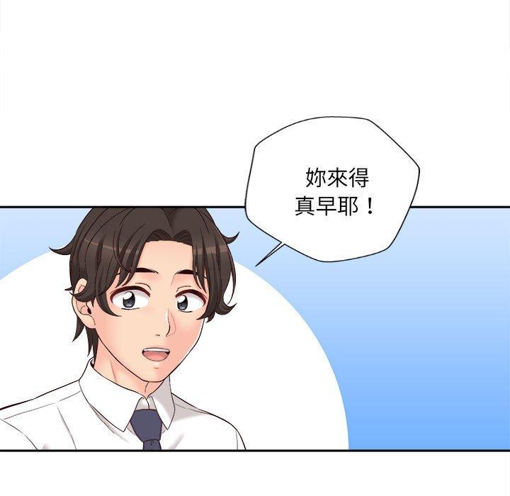 [韩国漫画] 新人OL的私密账号 剧情,巨乳大奶,女学生#[135P]-129