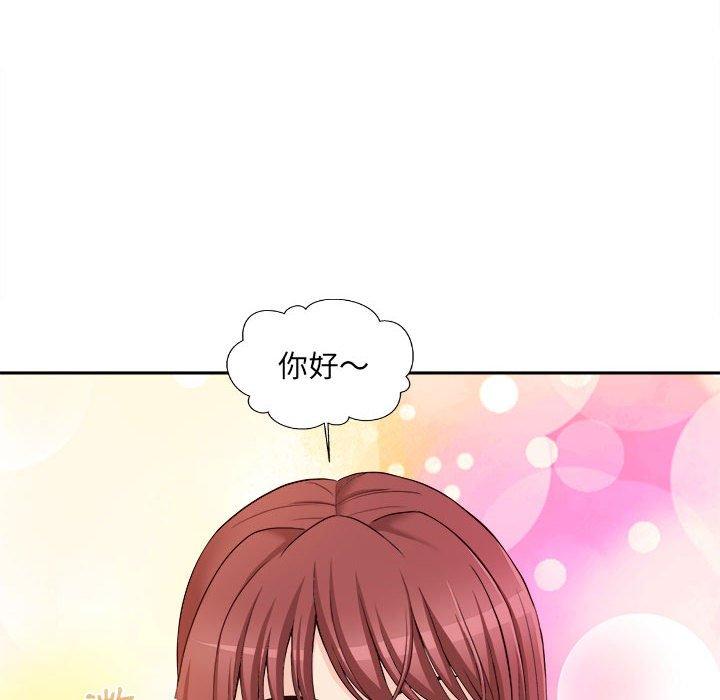 [韩国漫画] 新人OL的私密账号 剧情,巨乳大奶,女学生#[135P]-130