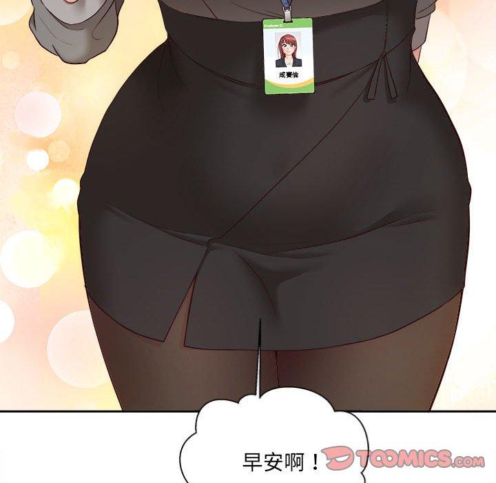 [韩国漫画] 新人OL的私密账号 剧情,巨乳大奶,女学生#[135P]-132